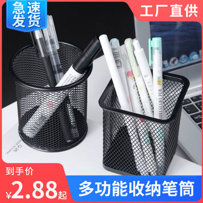 網(wǎng)購(gòu)潮流中的辦公用品 便捷、高效與多樣化的選擇